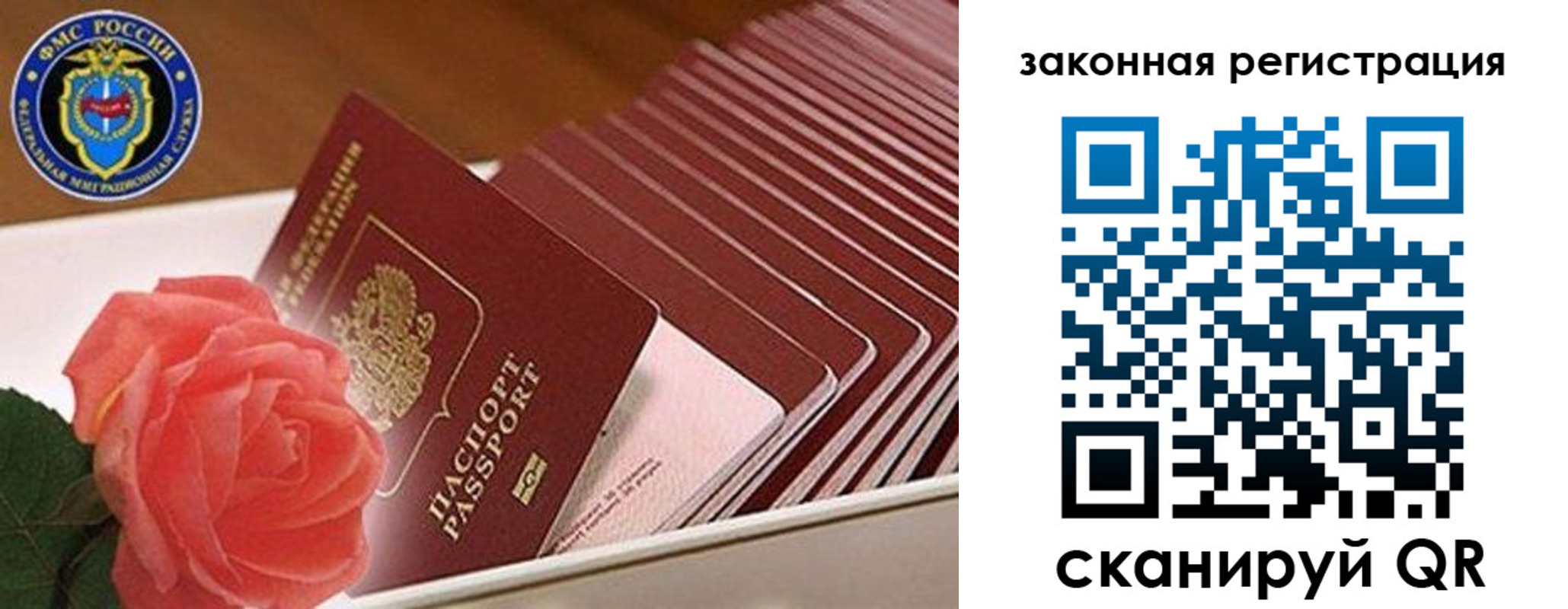 пропишу в квартире в Свирске