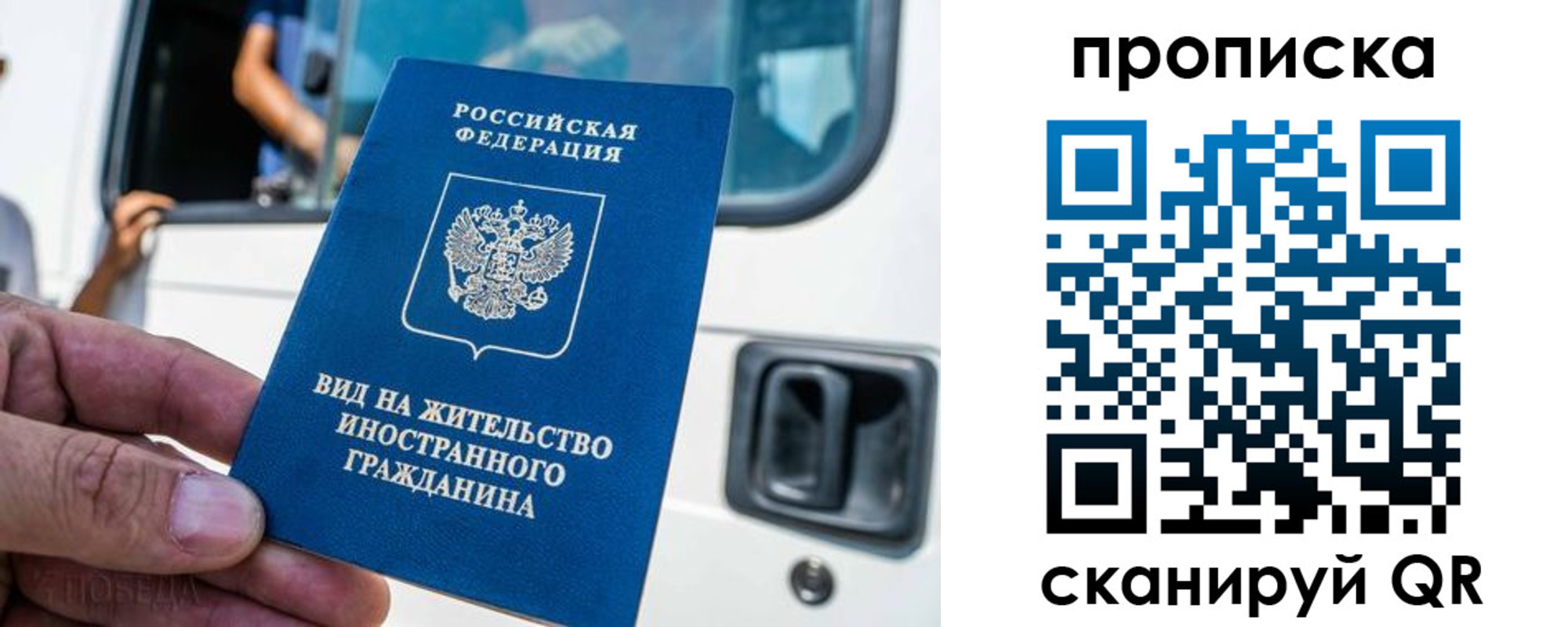 регистрация для дет. сада в Свирске